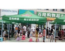 疫情再現(xiàn)，堅(jiān)定守護(hù)！煙臺福山區(qū)保安公司積極配合全員核酸檢測工作