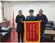 全力保障校園安全，通元保安公司獲校方贈送錦旗