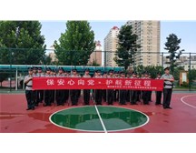 保安主題宣傳日，通元保安公司積極練兵，筑牢安全防線